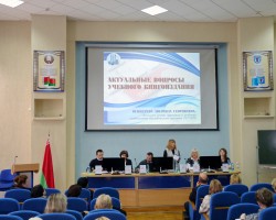 Учебное книгоиздание: перспективы развития Учебное книгоиздание: перспективы развития